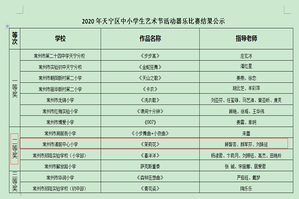 QQ图片20201028085130.png