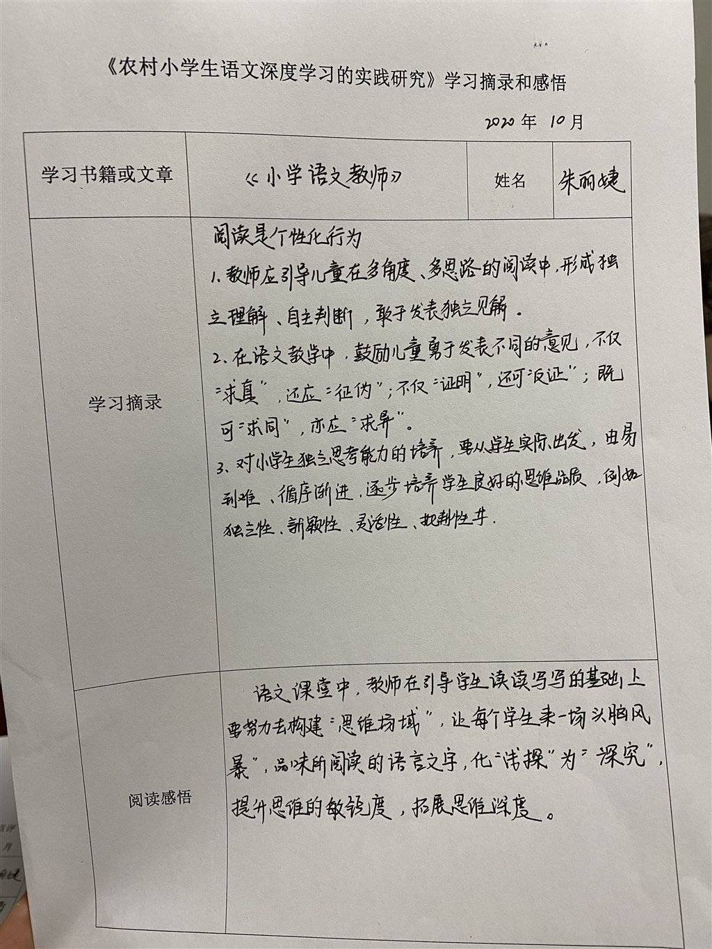 QQ图片20201029210546.jpg