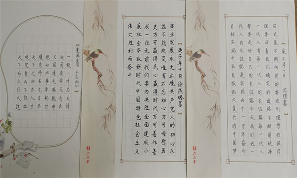 QQ图片20201029103901.jpg