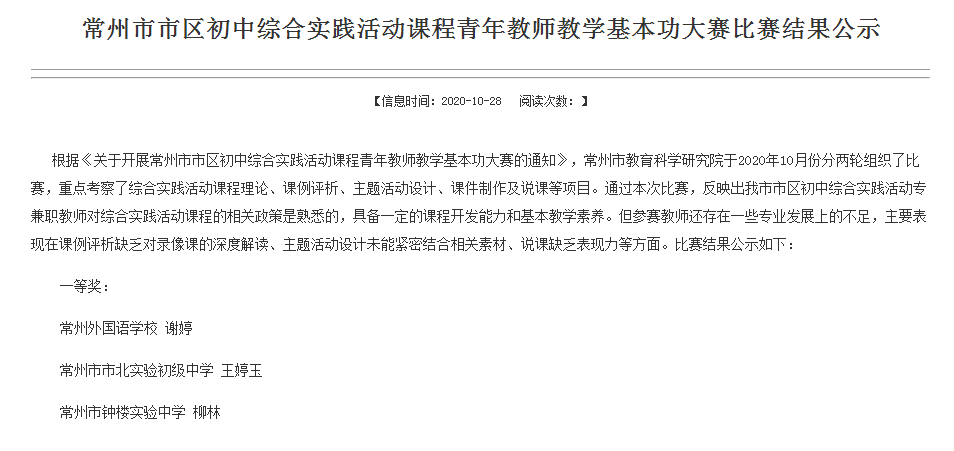 微信图片_20201029075936.png