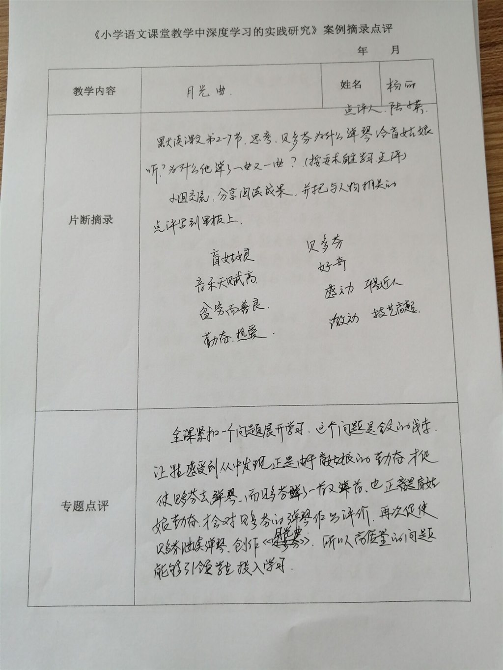 QQ图片20201030135503.jpg