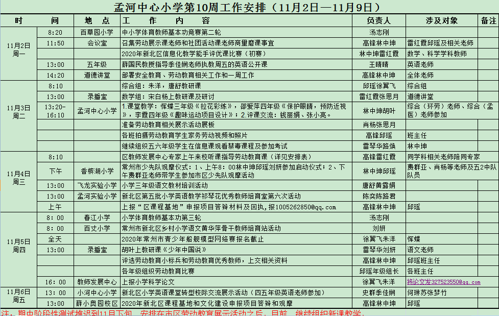YIM3]S`]IG2J[QSC3J]QJ$S.png