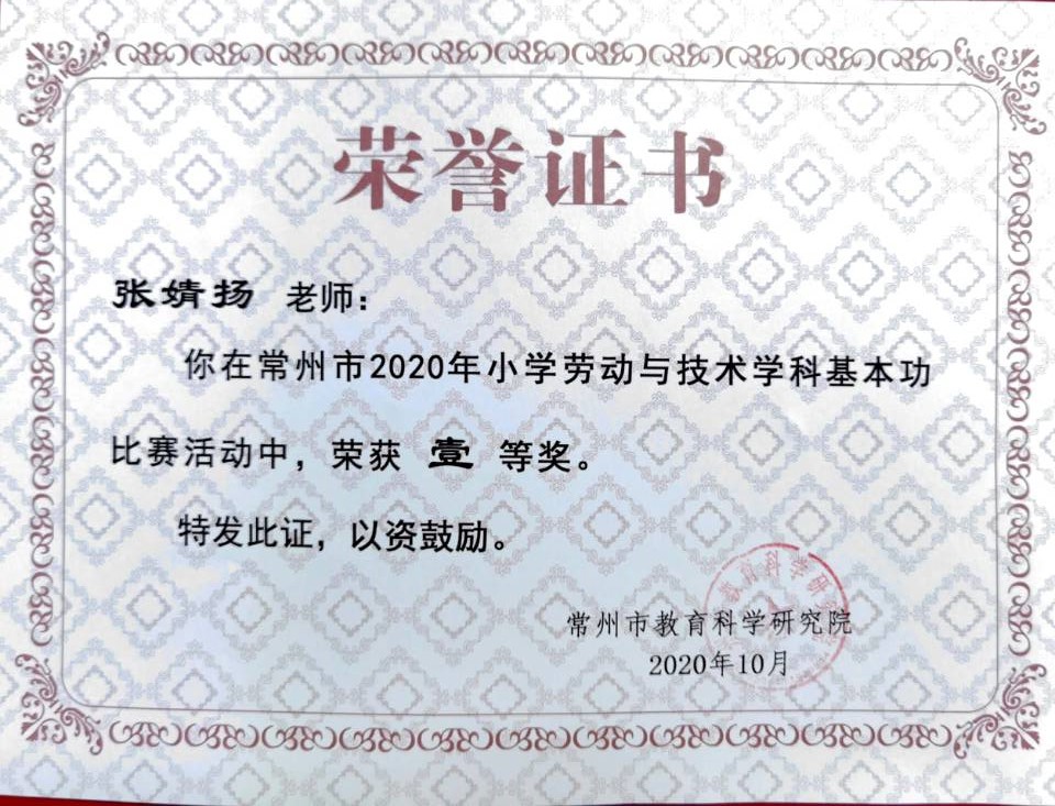 QQ图片20201102161951.jpg