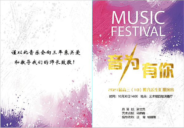 mmexport1604065575798_副本.png