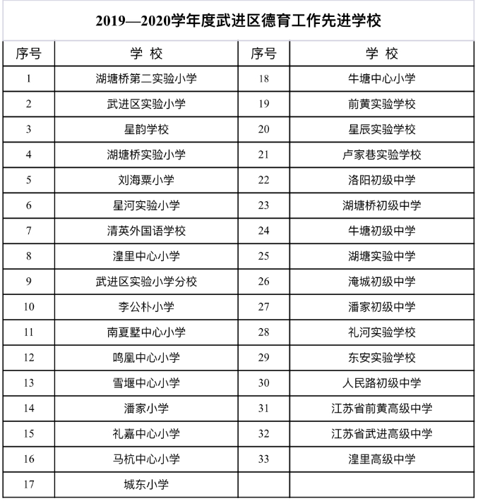 微信图片_20201102085747.jpg