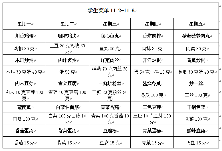 QQ图片20201102090725.png