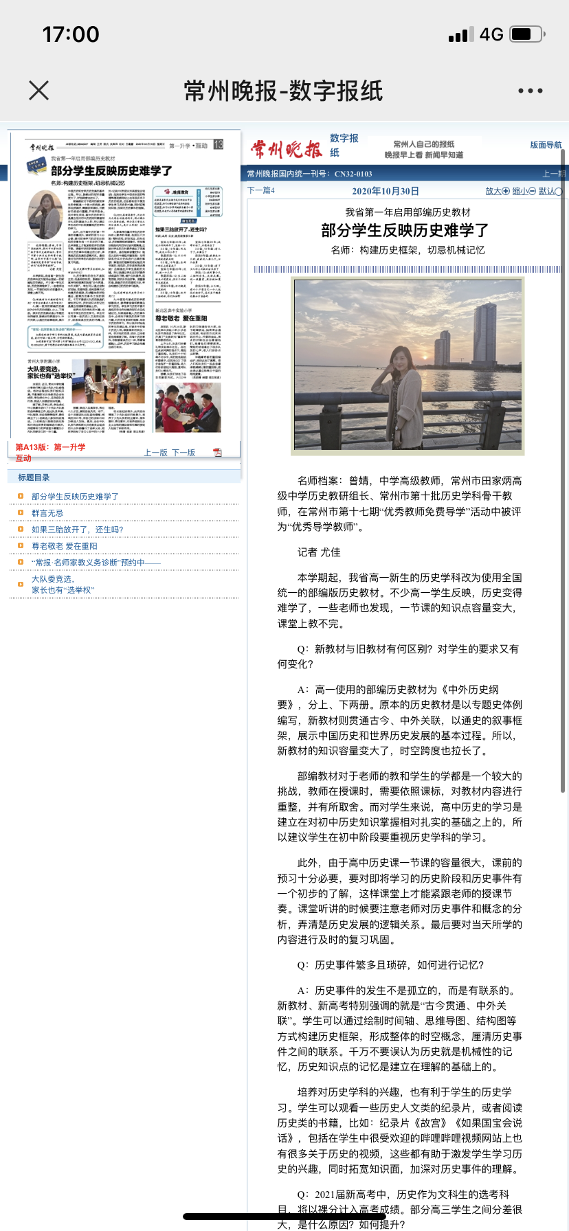 C095D58A-A8ED-4002-A5CF-2D61CB926B0B.png