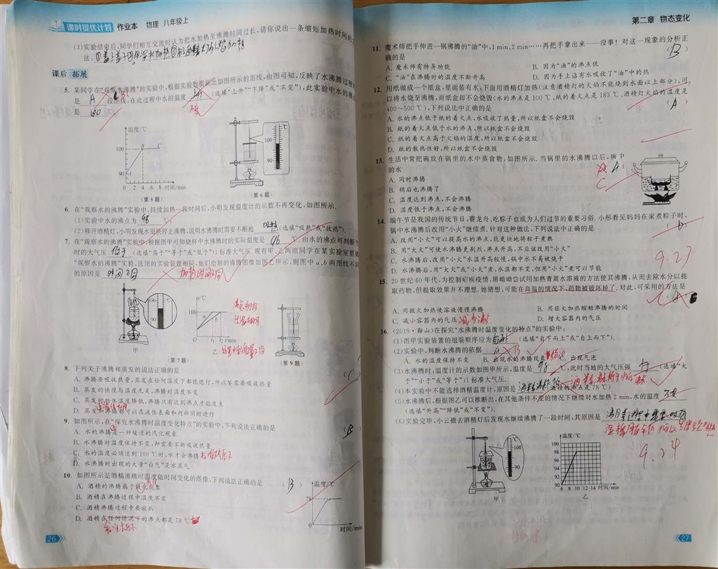 扫描全能王 2020-11-02 10.59_4.jpg
