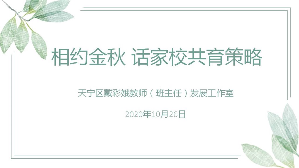 活动封面.jpg