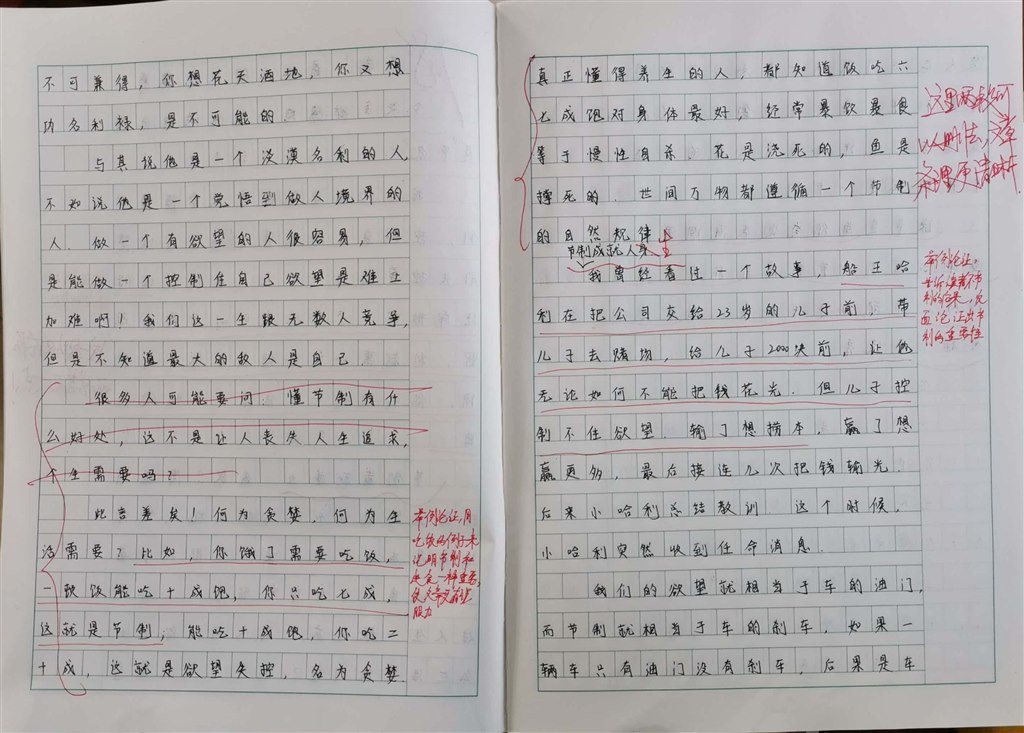 扫描全能王 2020-11-02 11.48_2.jpg