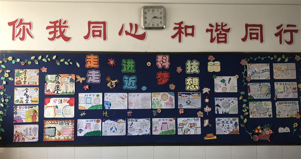 2015级六班202010版.JPG