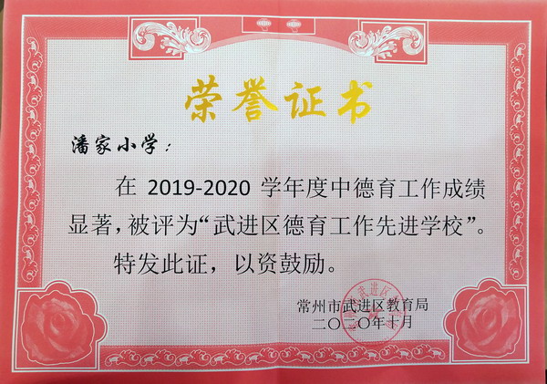 QQ图片20201104105517.jpg