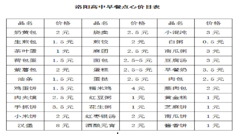 微信图片_20201105112754.jpg