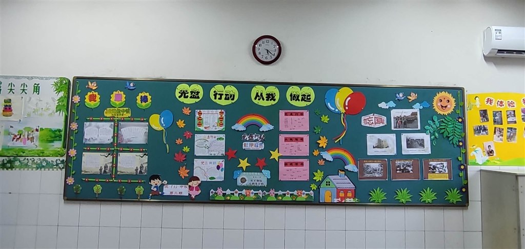 三3中队第二期黑板报《光盘行动，从我做起》.jpg