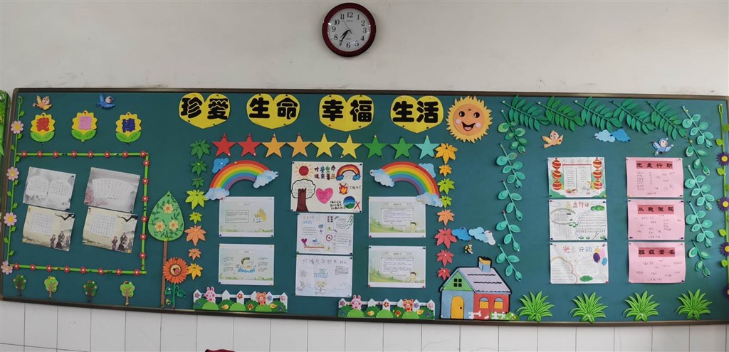 三3中队第三期黑板报《珍爱生命，幸福生活》.jpg