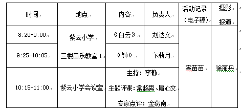 11月联校.png
