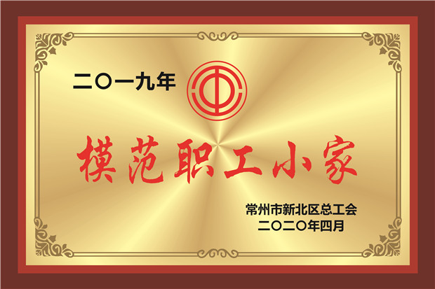 模范.jpg
