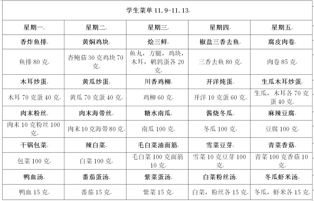 QQ图片20201109150459.png