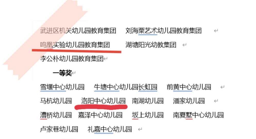 2441604753745456_7892201_看图王.jpg
