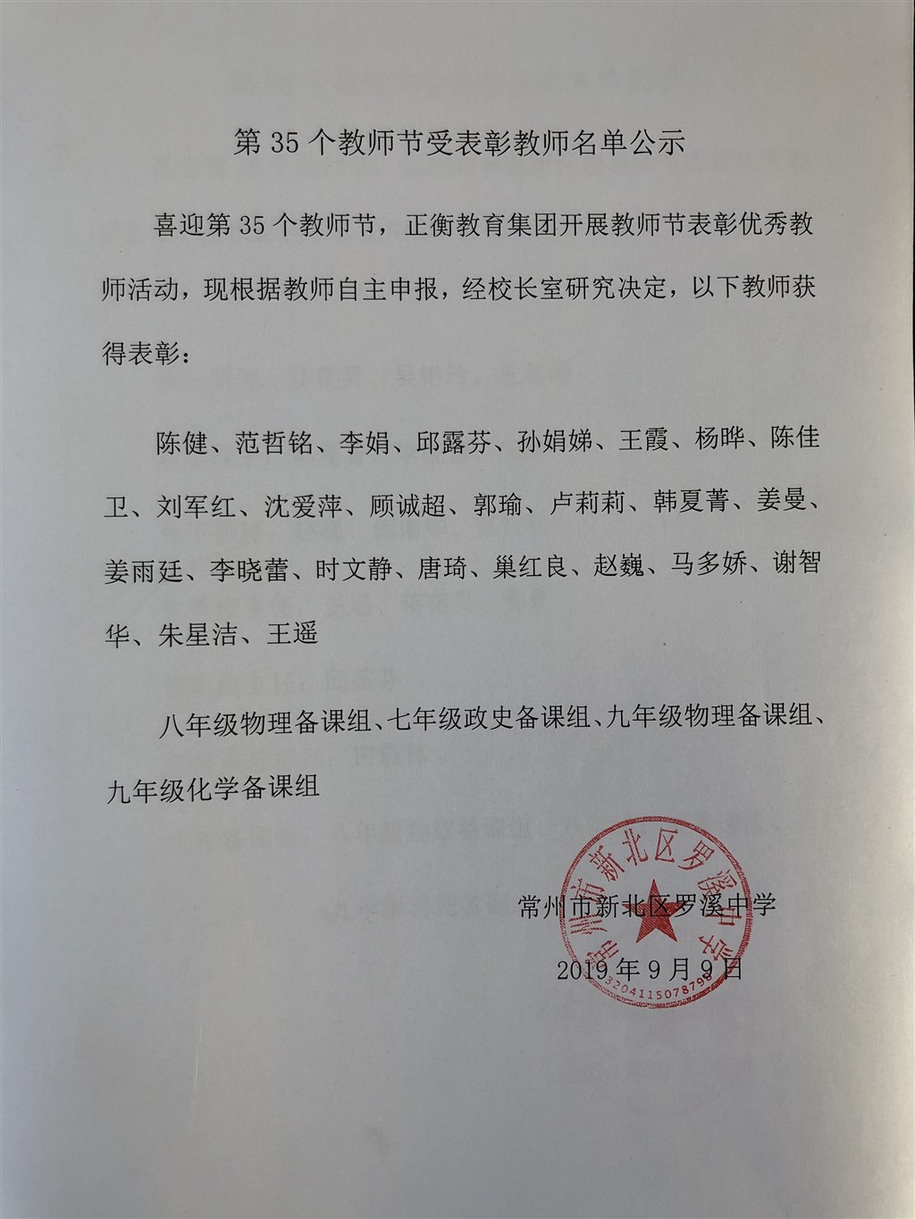 2019.jpg
