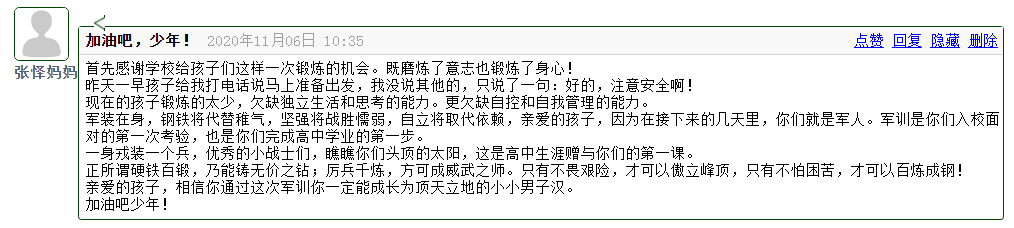 图片1。.png