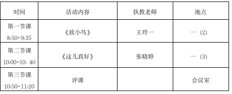 ADD2640F-F1D4-4B37-918A-AF427FE7D04E.png