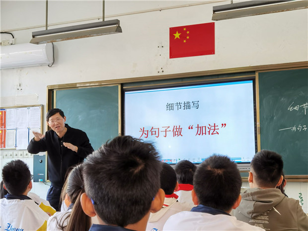 5仇定荣老师上示范课.jpg
