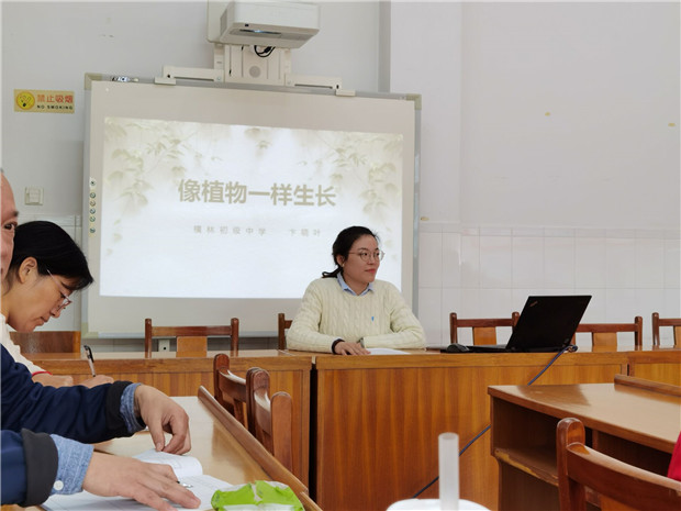 6卞晓叶老师微讲座.jpg