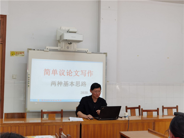 10仇定荣作讲座《议论文写作指导》.jpg