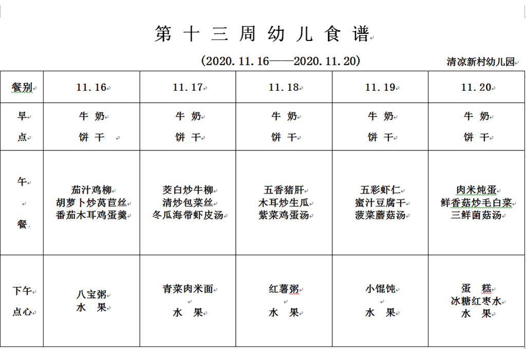 (KJ2II]LKA620}GR7RDM43A.png