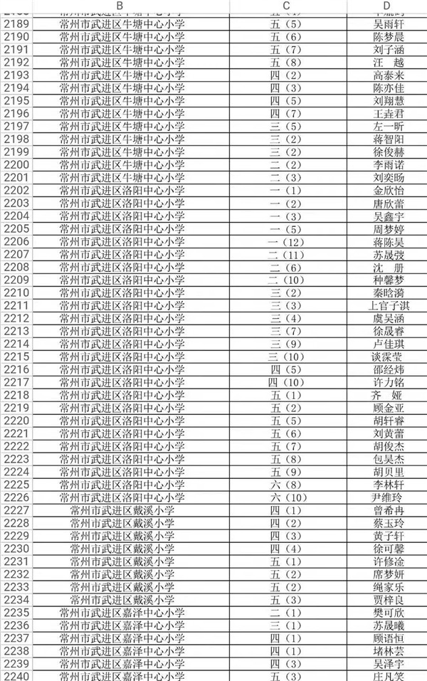 微信图片_20201114120050_副本_副本_副本.jpg