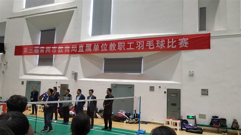 羽毛球比赛01.jpg