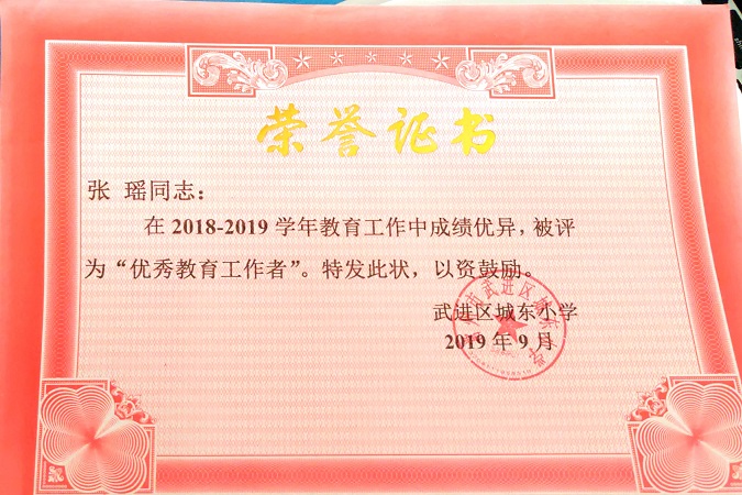 扫描全能王 2020-11-15 12.09_1(1).jpg
