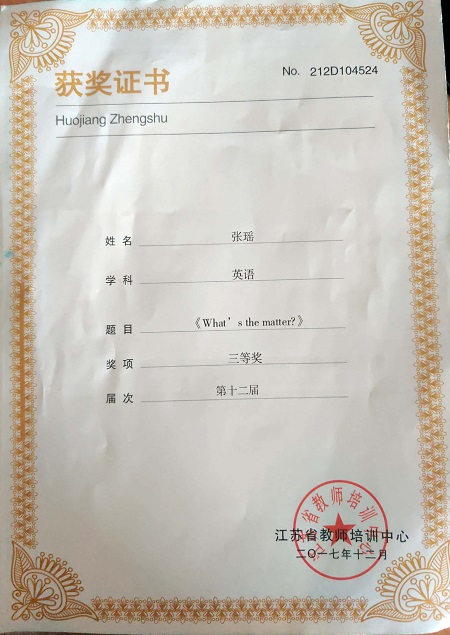 扫描全能王 2020-11-15 12.09_3.jpg