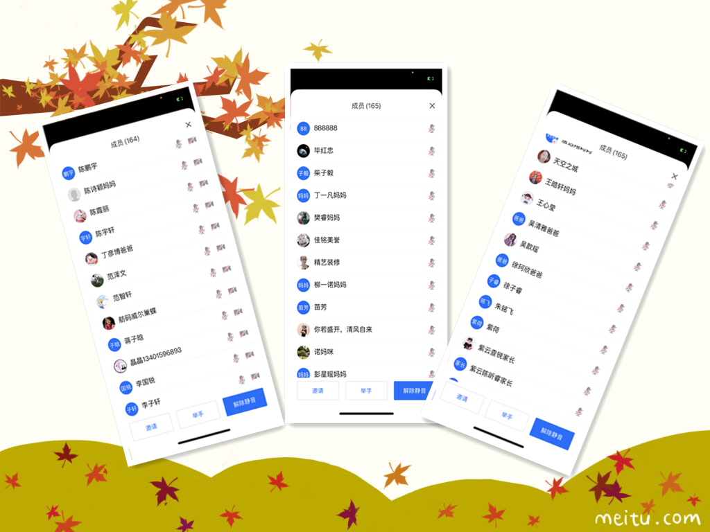 微信图片_20201116141849_副本.png