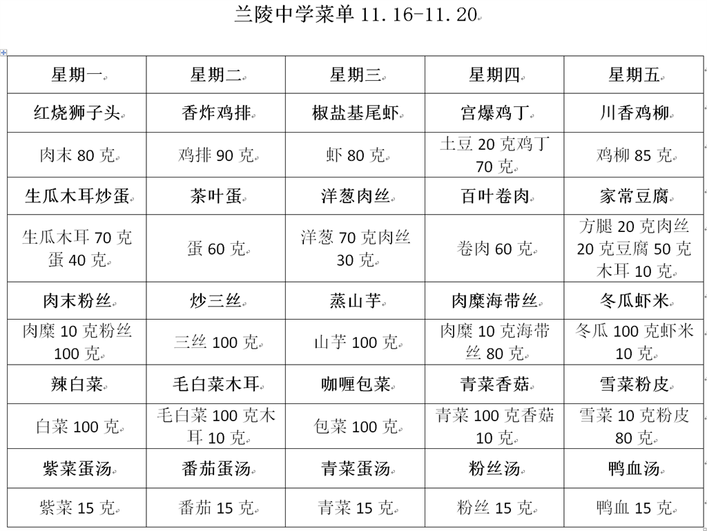 QQ图片20201116082242.png