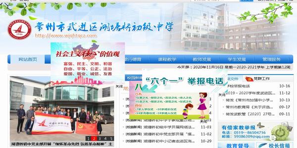 “六个一”公告.jpg