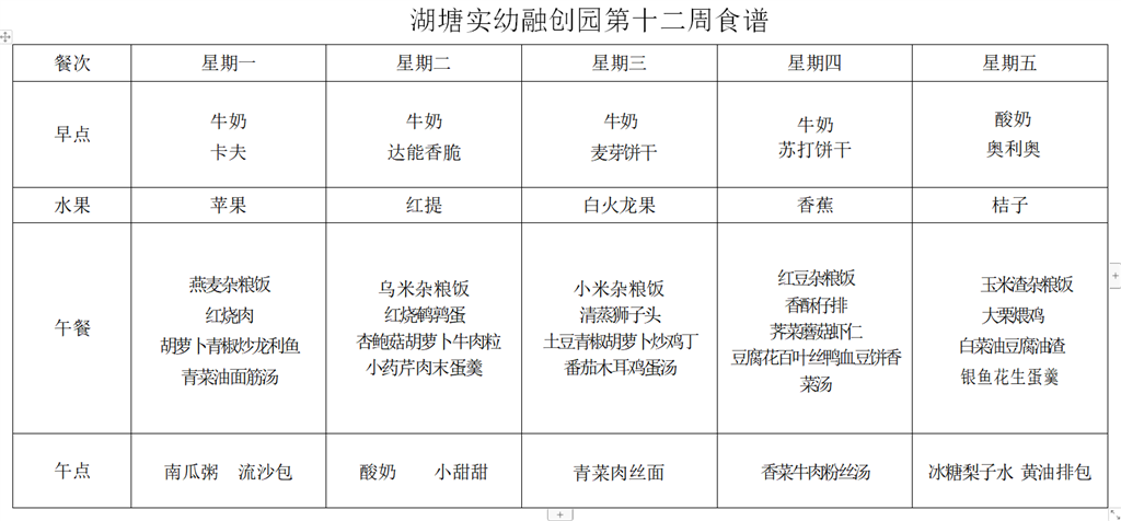 微信图片_20201117183439.png