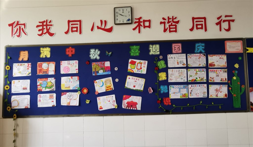 2015级4班202010版.jpg