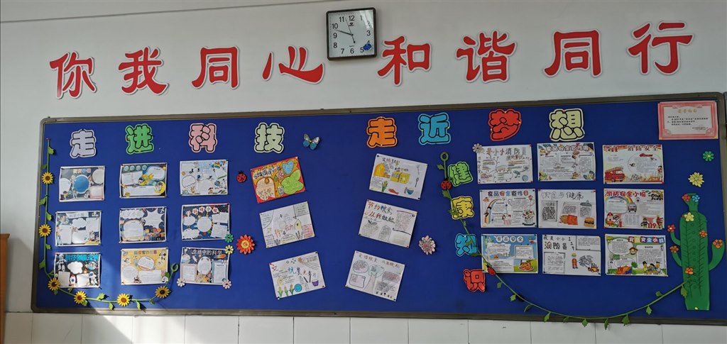 2015级4班202011版.jpg