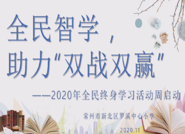 2345jietu20201116201800.png