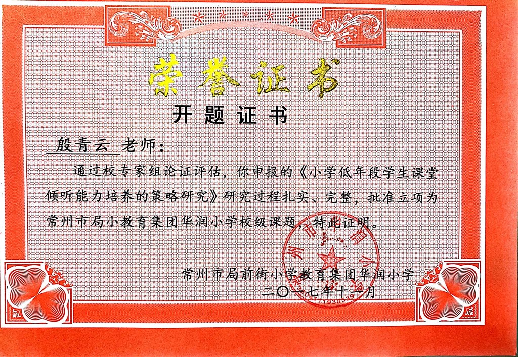 开题.jpg