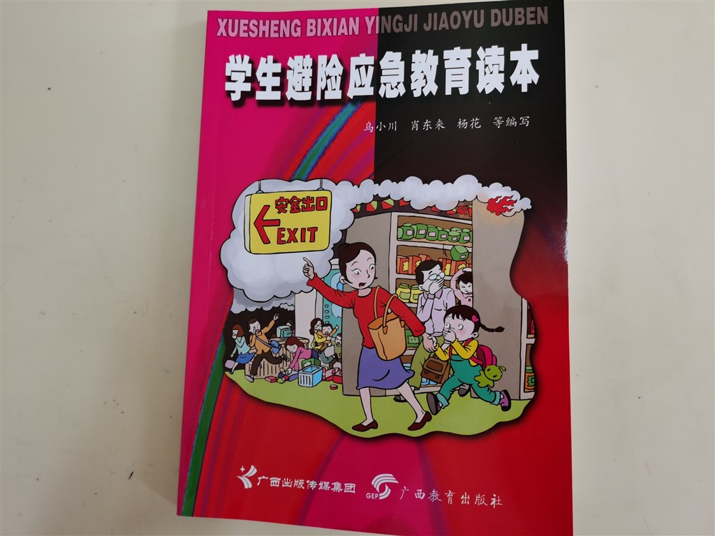 QQ图片20201119141303.jpg