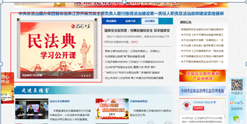 微信截图_20201120090953.png