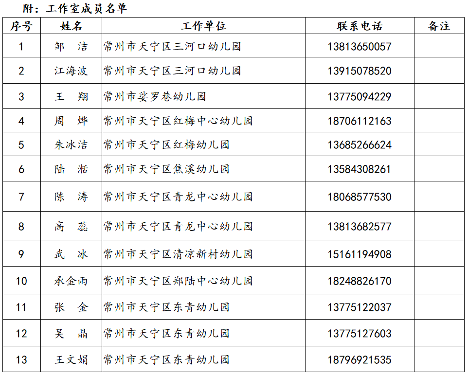 QQ图片20201119094329.png