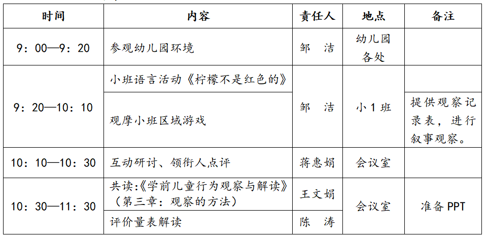 QQ图片20201119094324.png