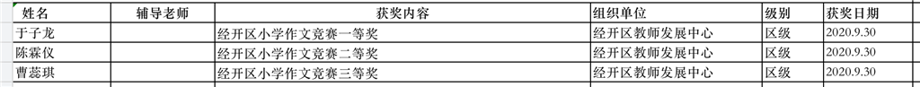 QQ20201121-234853@2x.png