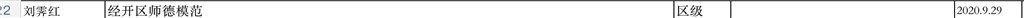 QQ20201121-234113@2x.png