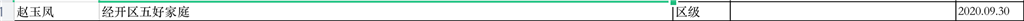 QQ20201121-233906@2x.png