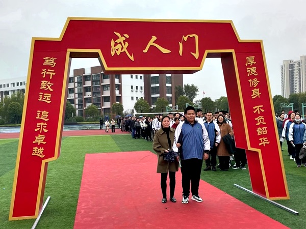 成人门.jpg 成人门.jpg